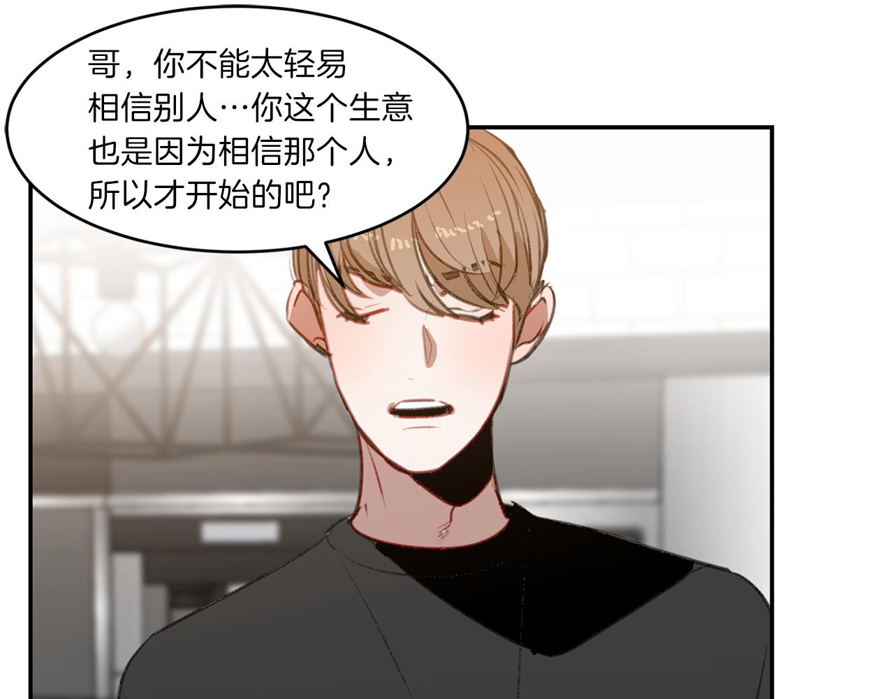 第47话 危机浮现(1/3)-第47话