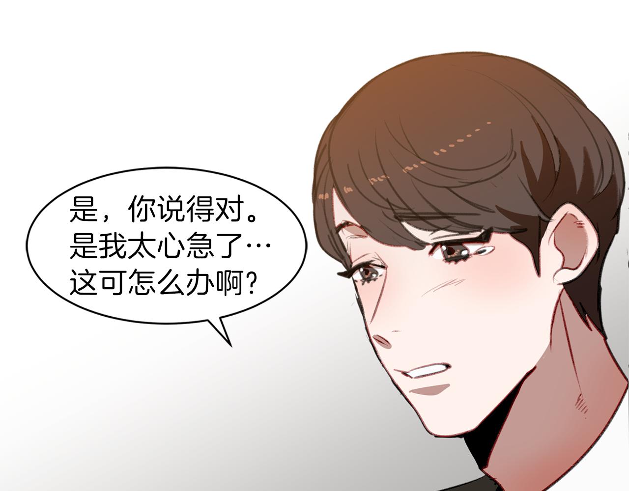 第47话 危机浮现(1/3)-第47话