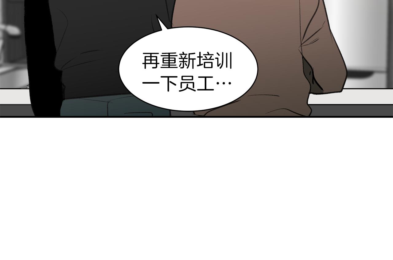 第47话 危机浮现(1/3)-第47话