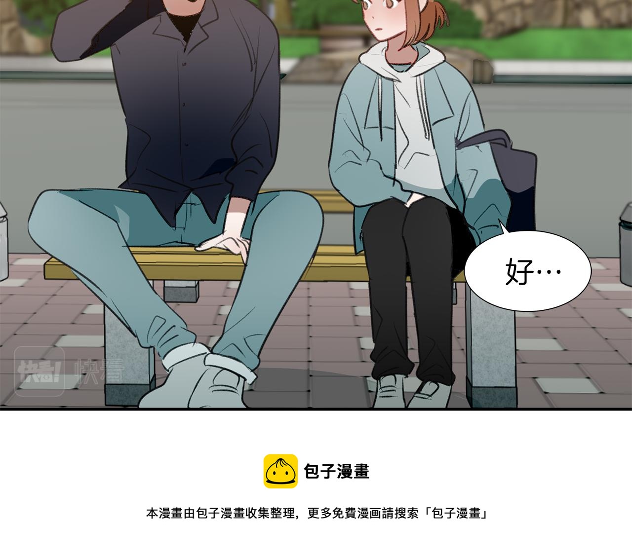 第47话 危机浮现(1/3)-第47话