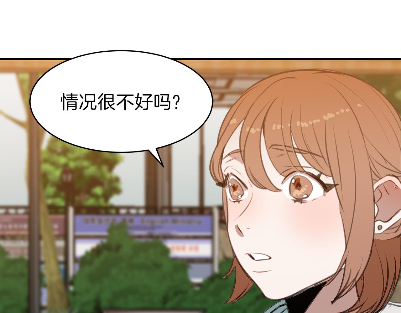 第47话 危机浮现(1/3)-第47话