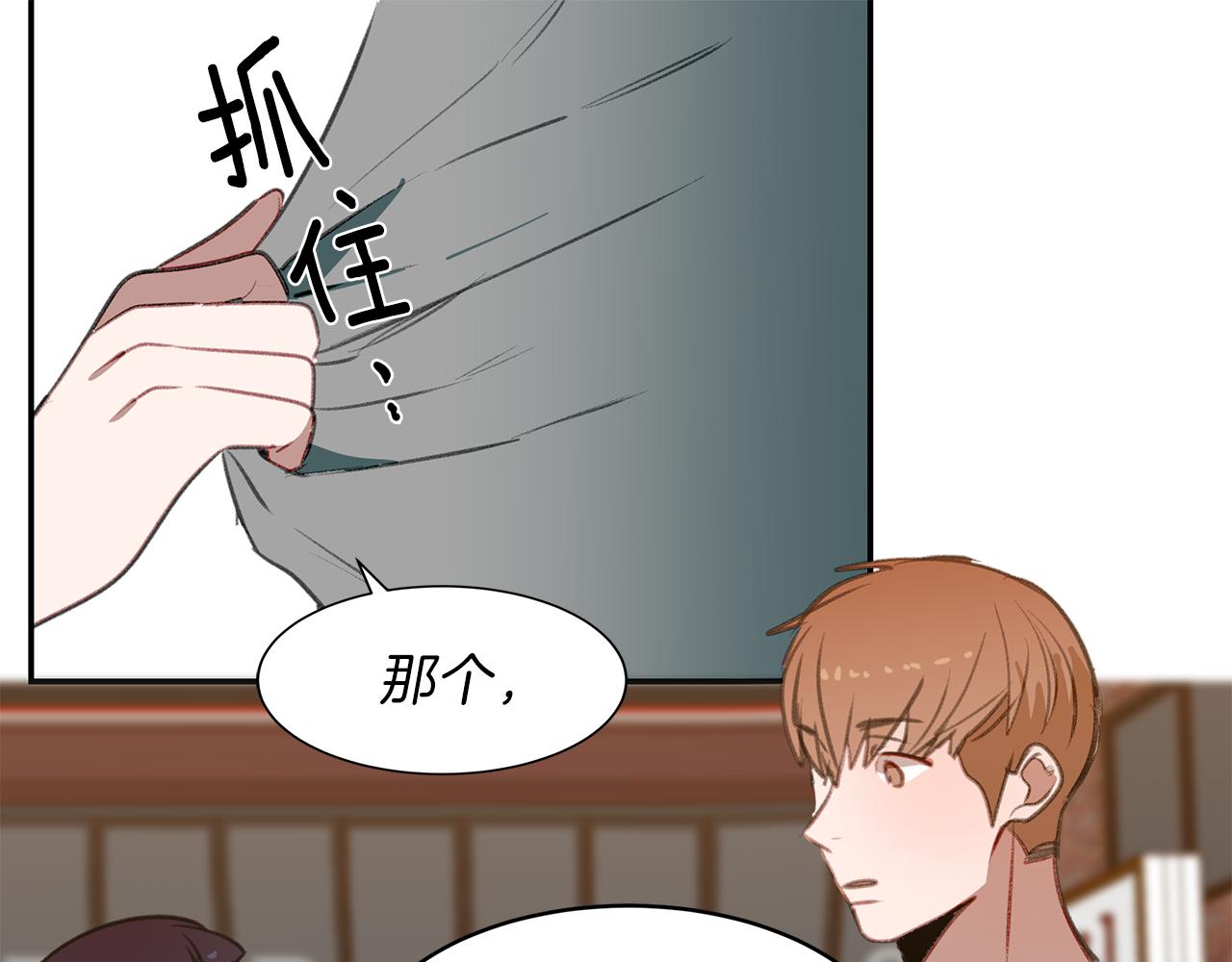 第47话 危机浮现(1/3)-第47话