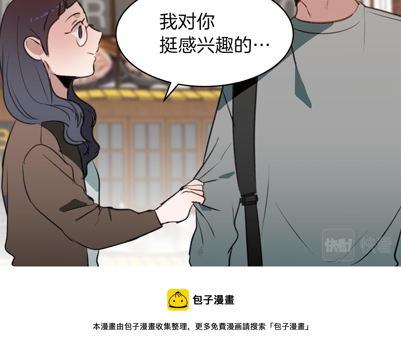 第47话 危机浮现(1/3)-第47话