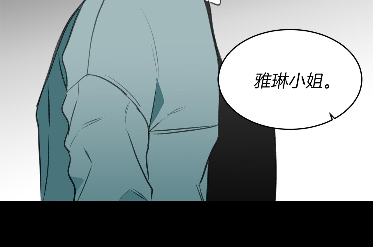 第49话 接连被拒(1/2)-第49话