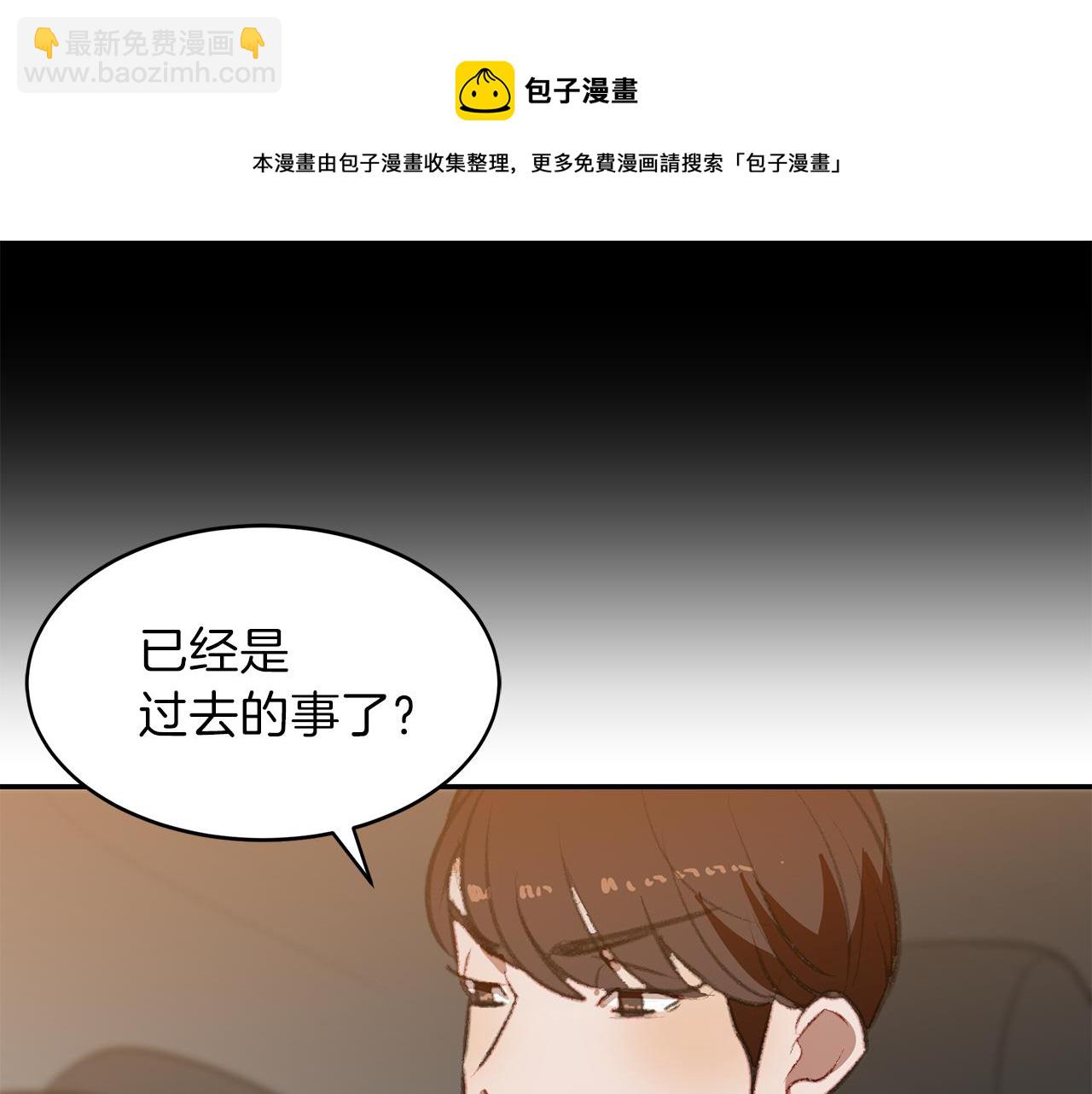 第49话 接连被拒(1/2)-第49话