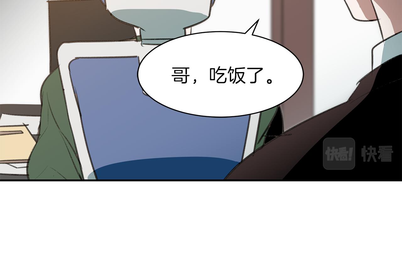 第49话 接连被拒(1/2)-第49话