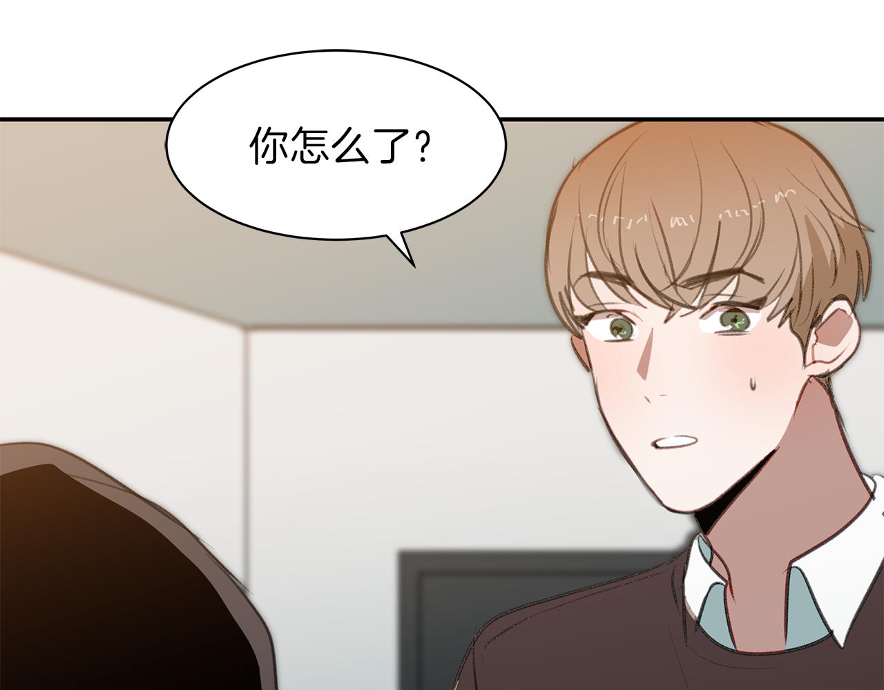 第49话 接连被拒(1/2)-第49话