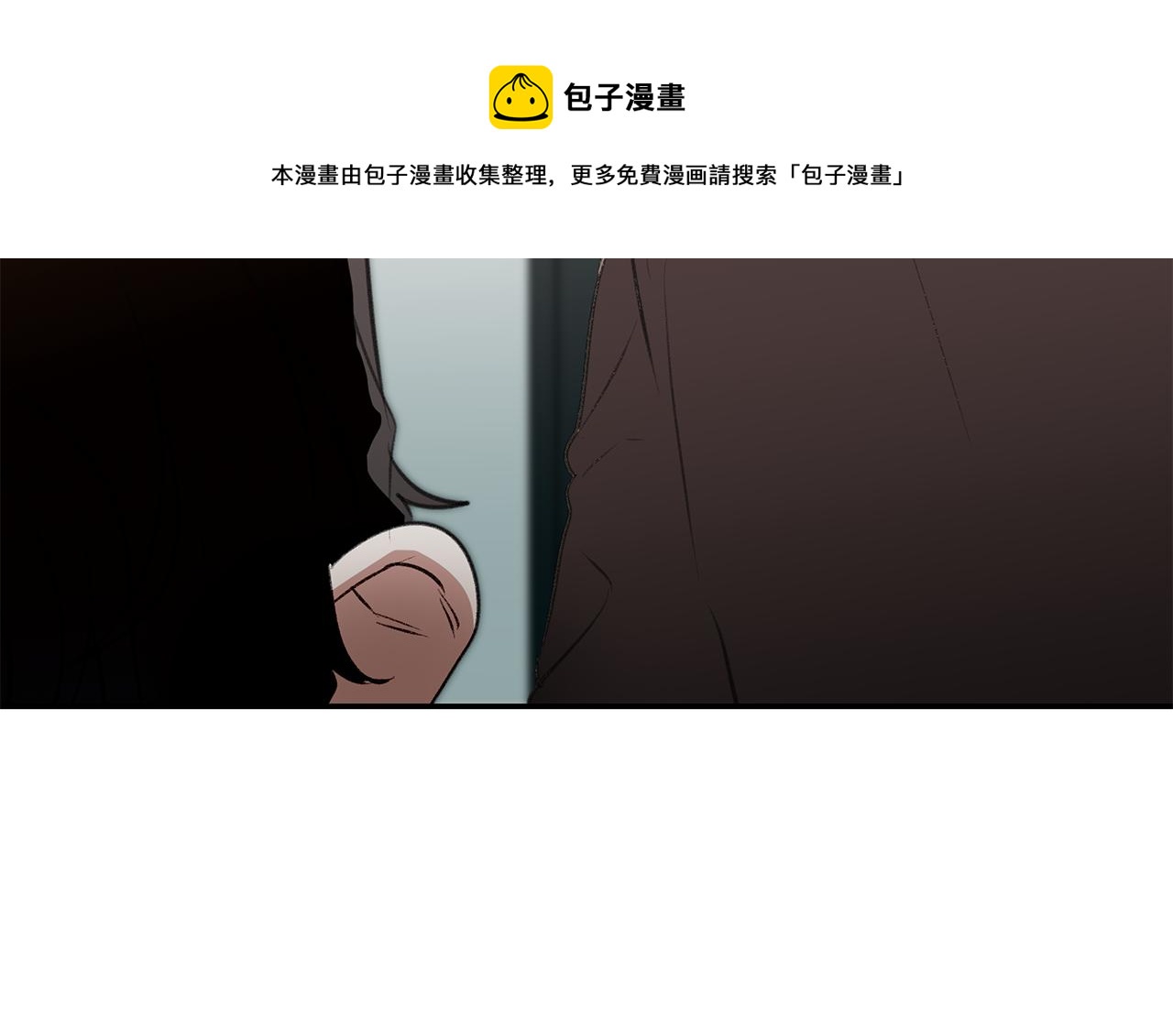 第49话 接连被拒(1/2)-第49话