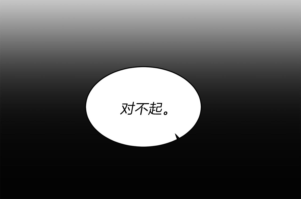 第49话 接连被拒3