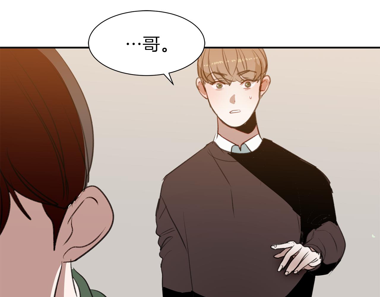 第49话 接连被拒(1/2)-第49话