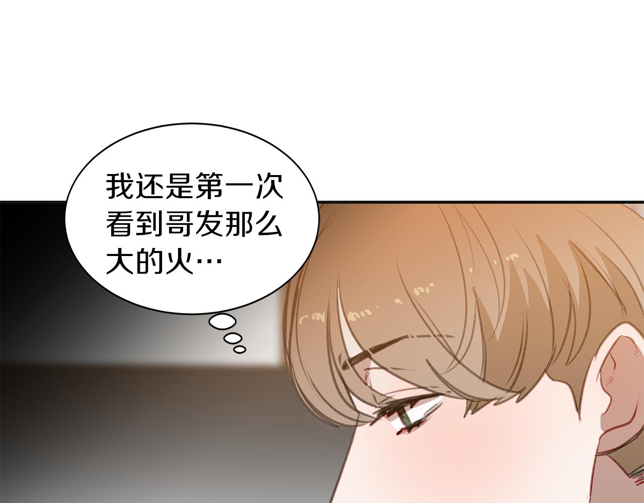 第49话 接连被拒(1/2)-第49话