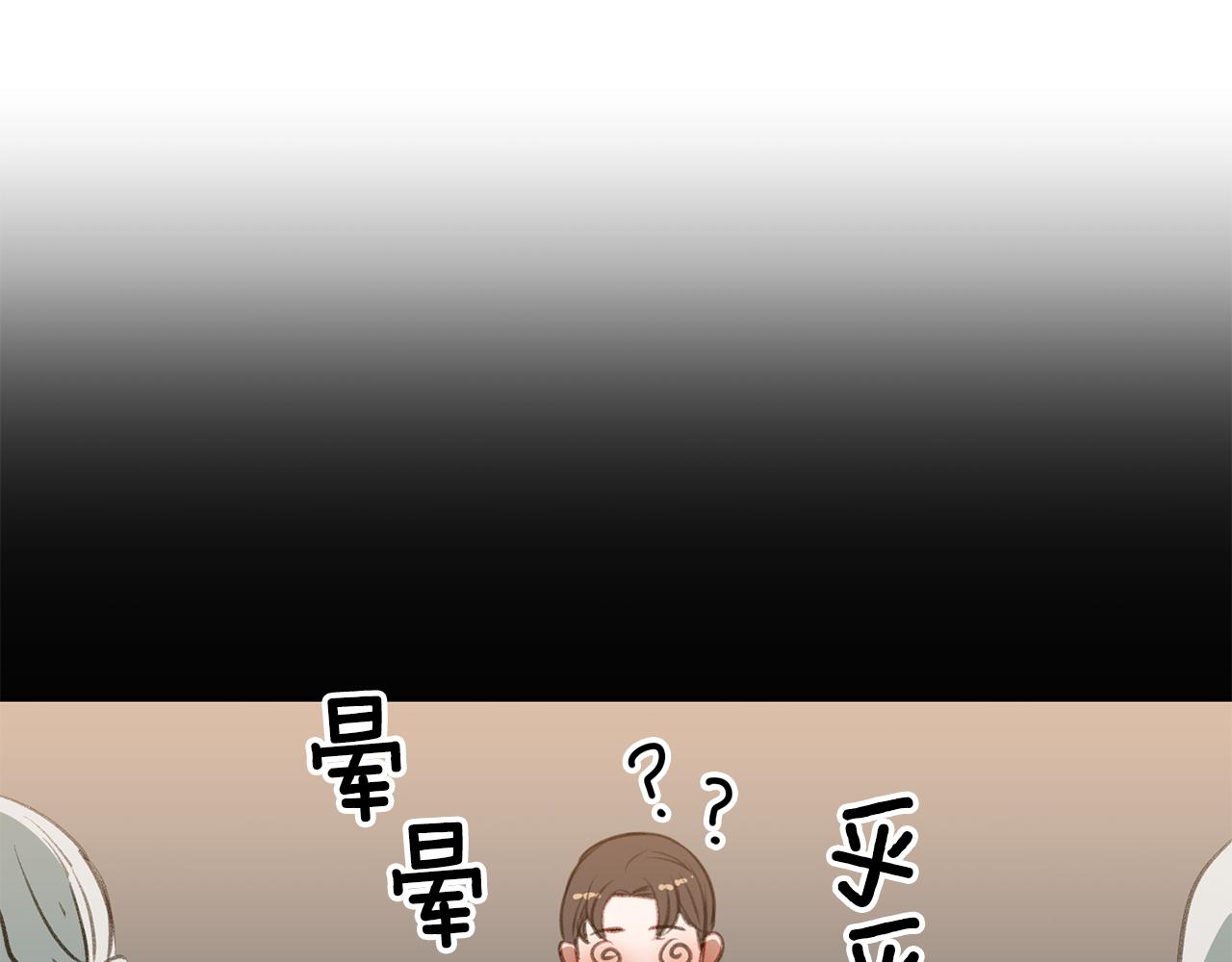 第51话 故意闹事(1/3)-第51话