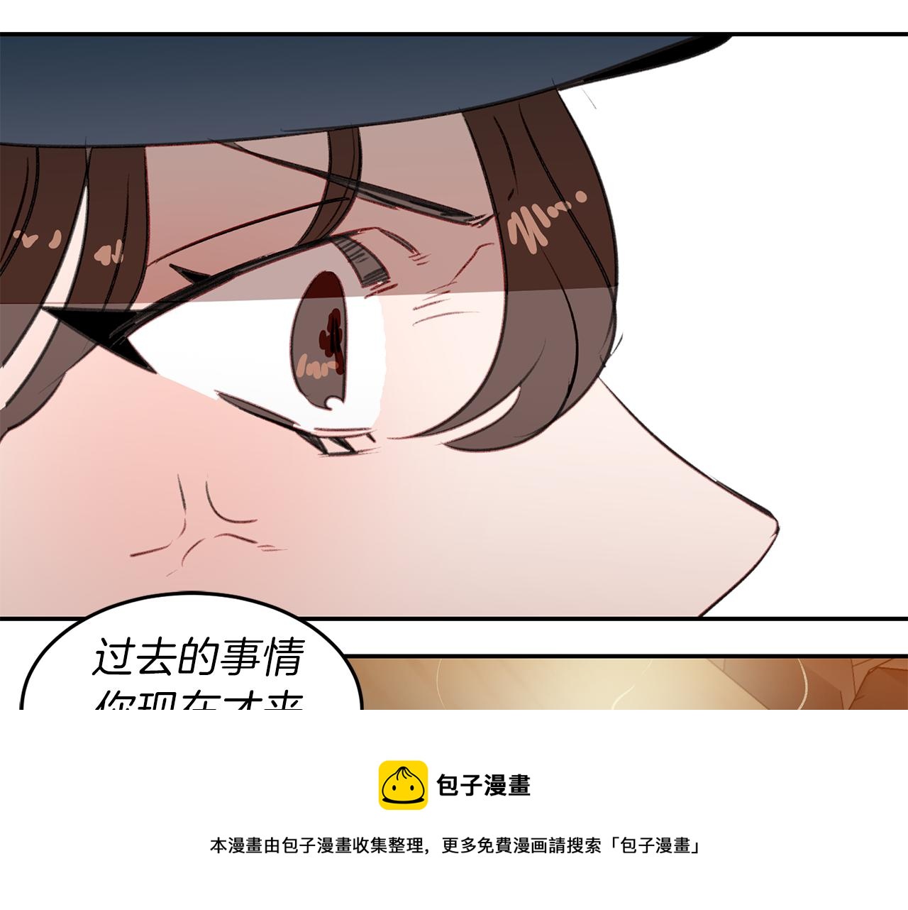第53话 当面对质(1/3)-第53话