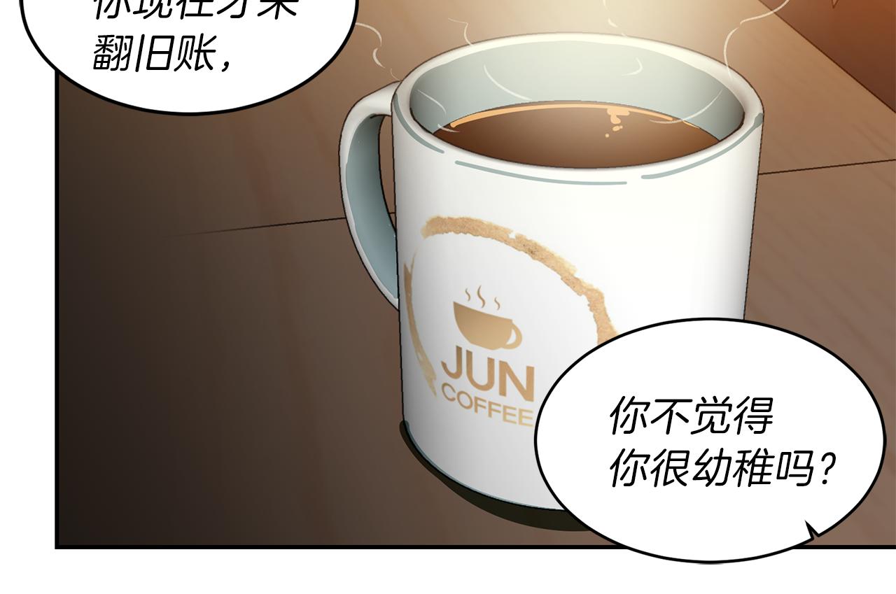 第53话 当面对质(1/3)-第53话