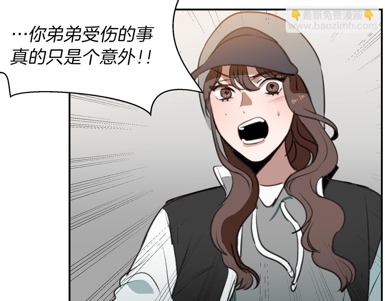 第53话 当面对质(1/3)-第53话