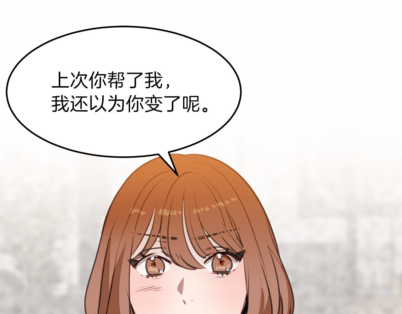 第53话 当面对质(1/3)-第53话