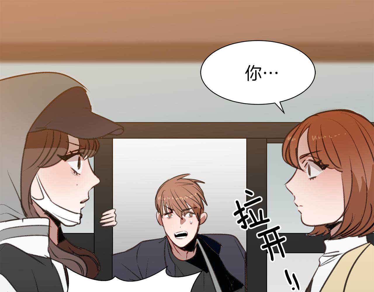 第53话 当面对质(1/3)-第53话