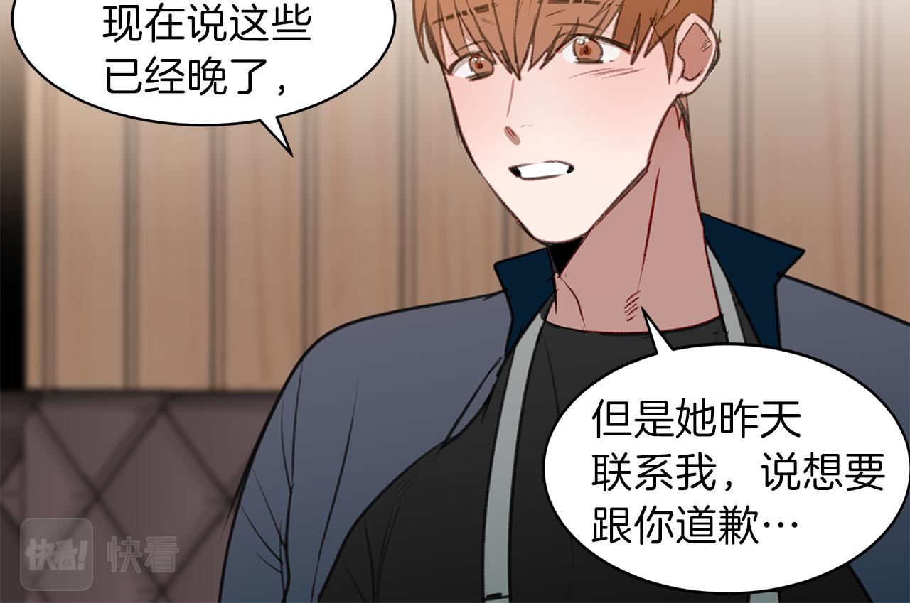 第53话 当面对质(1/3)-第53话