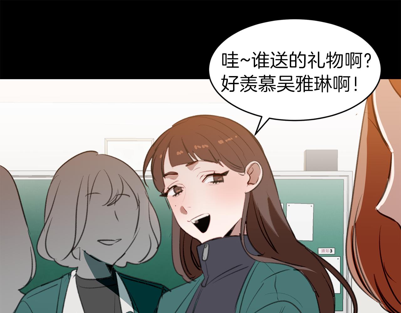 第53话 当面对质(1/3)-第53话