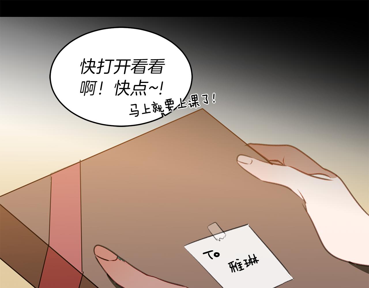 第53话 当面对质(1/3)-第53话