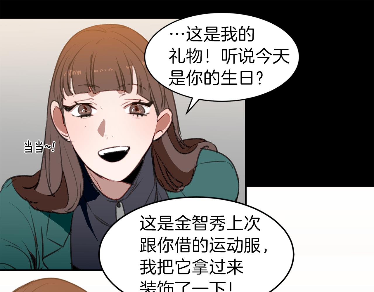 第53话 当面对质(1/3)-第53话