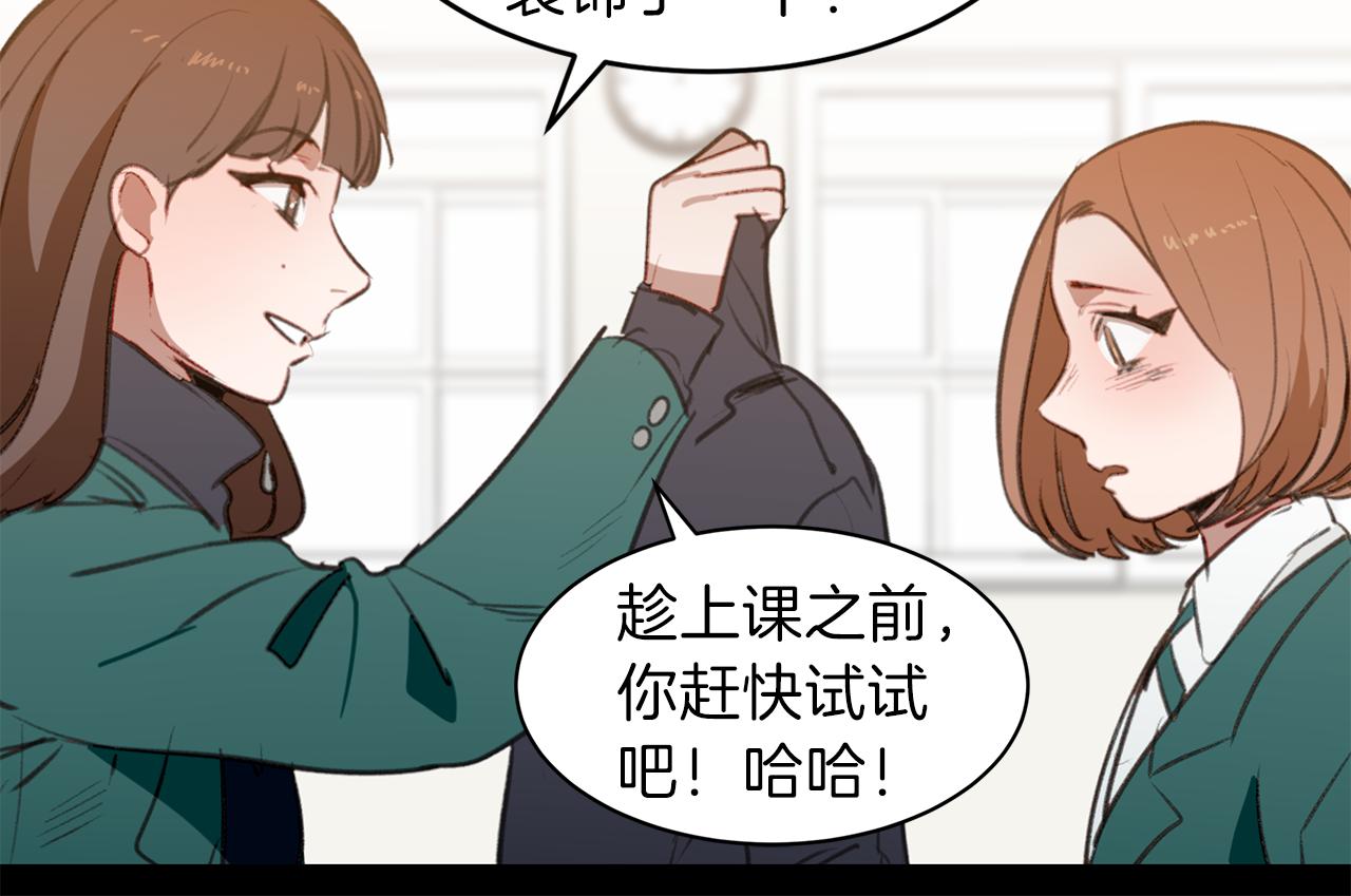 第53话 当面对质(1/3)-第53话