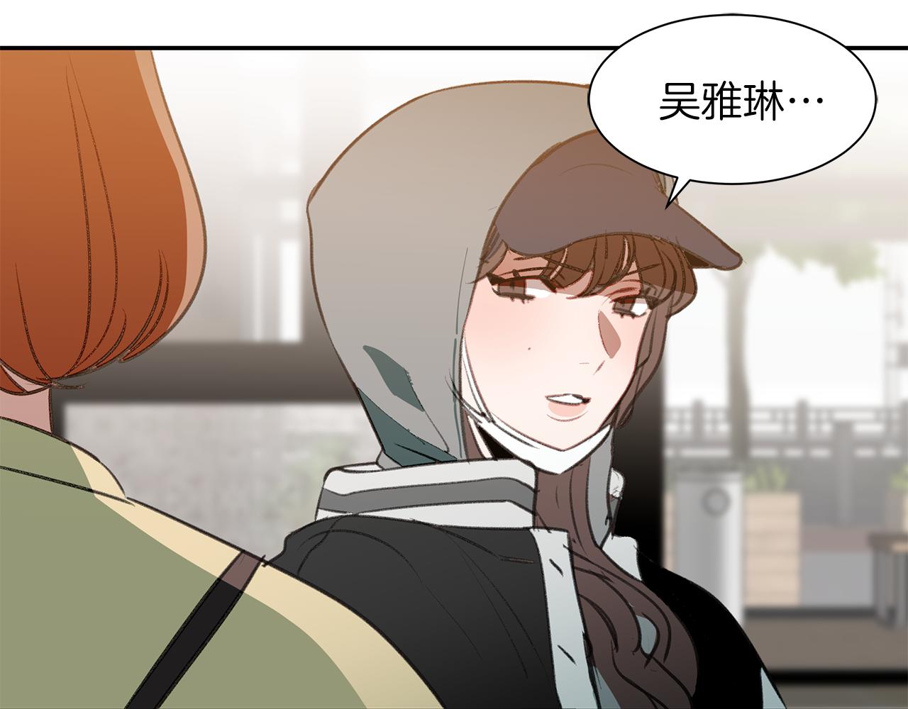 第53话 当面对质(1/3)-第53话