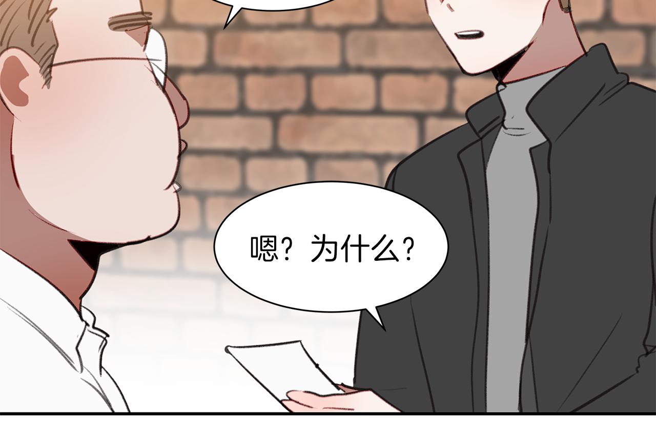 第55话 被炒鱿鱼(1/2)-第55话