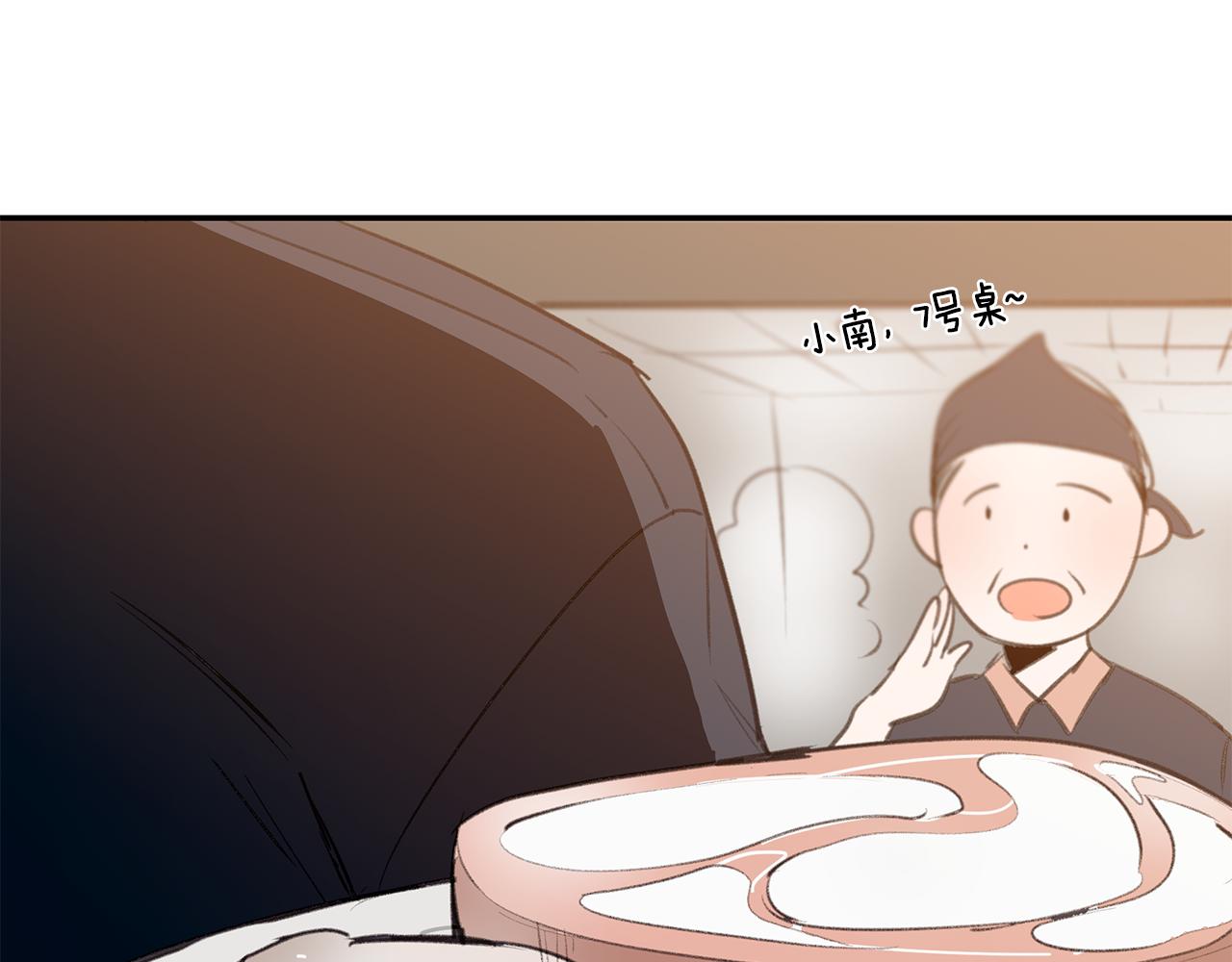 第55话 被炒鱿鱼(1/2)-第55话