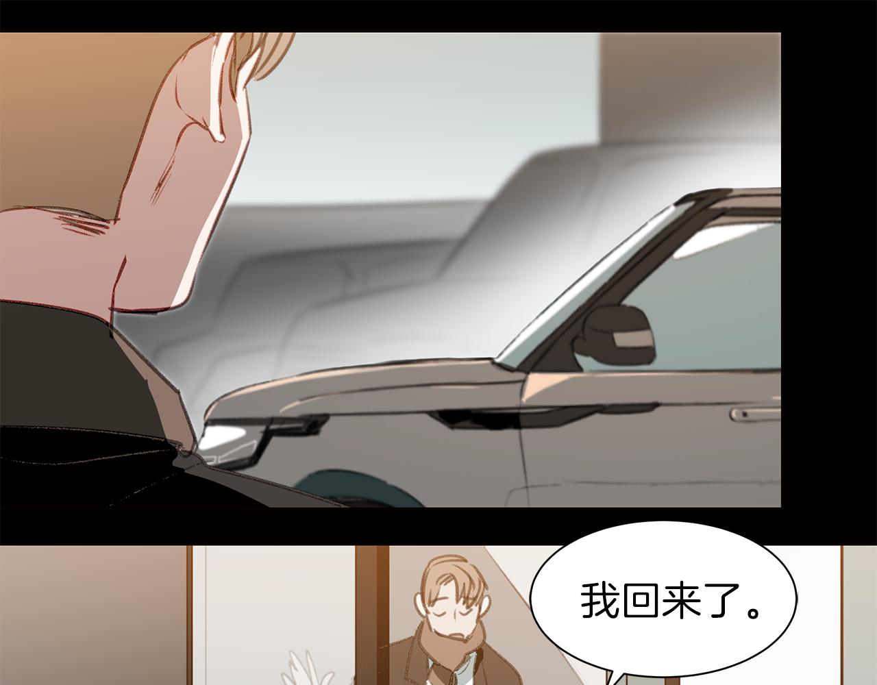 第55话 被炒鱿鱼(1/2)-第55话