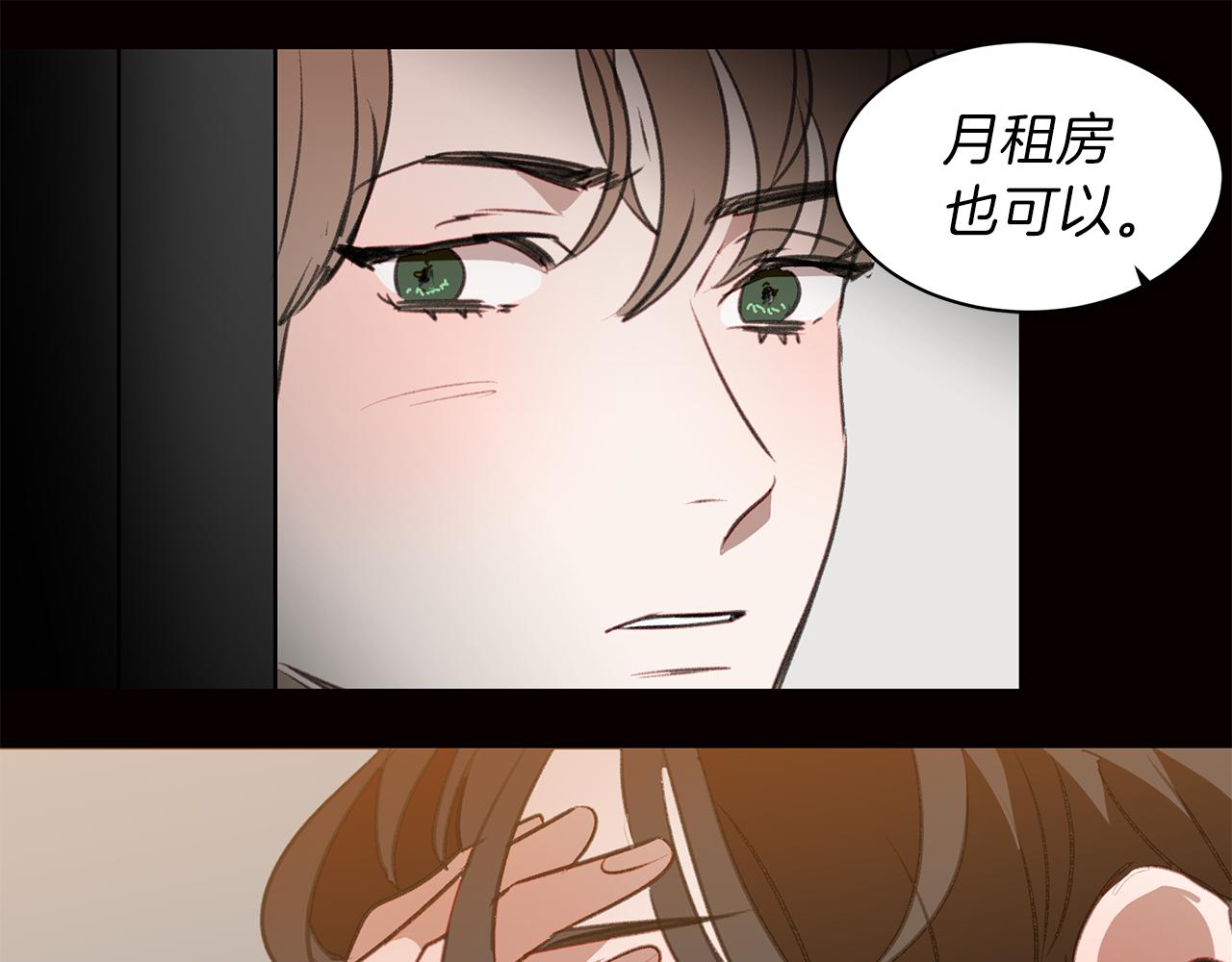 第55话 被炒鱿鱼(1/2)-第55话