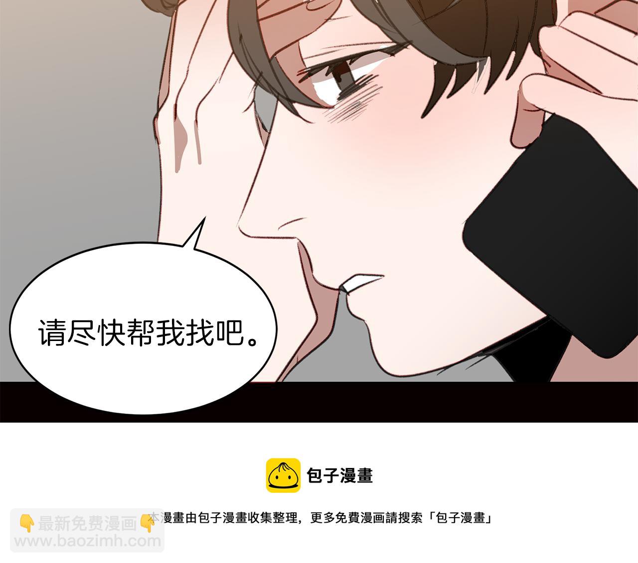 第55话 被炒鱿鱼(1/2)-第55话