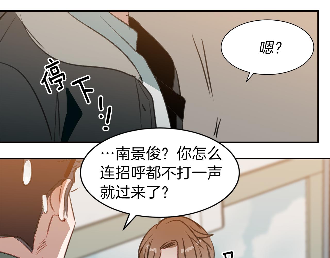 第55话 被炒鱿鱼(1/2)-第55话