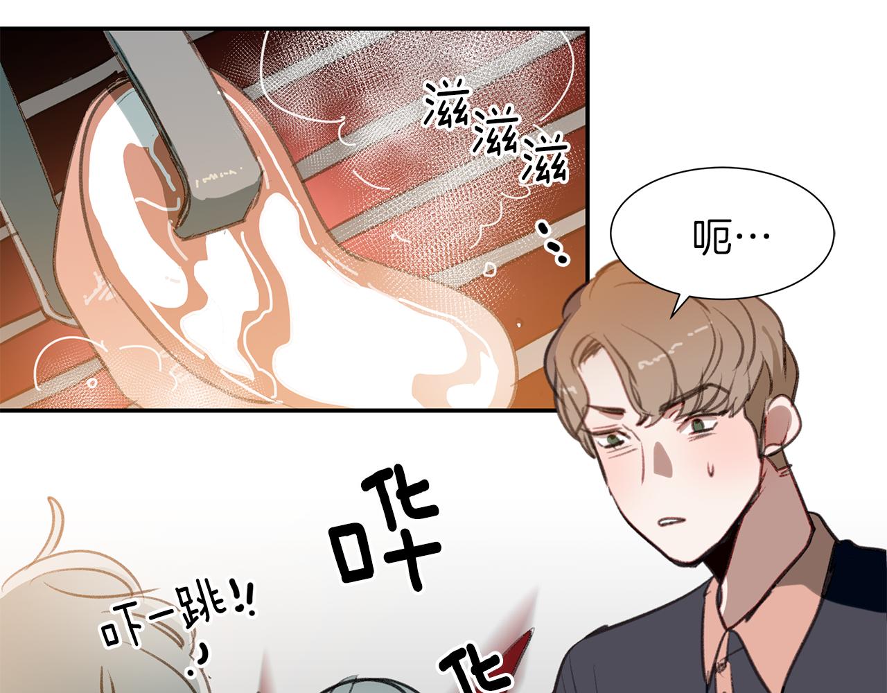 第55话 被炒鱿鱼(1/2)-第55话