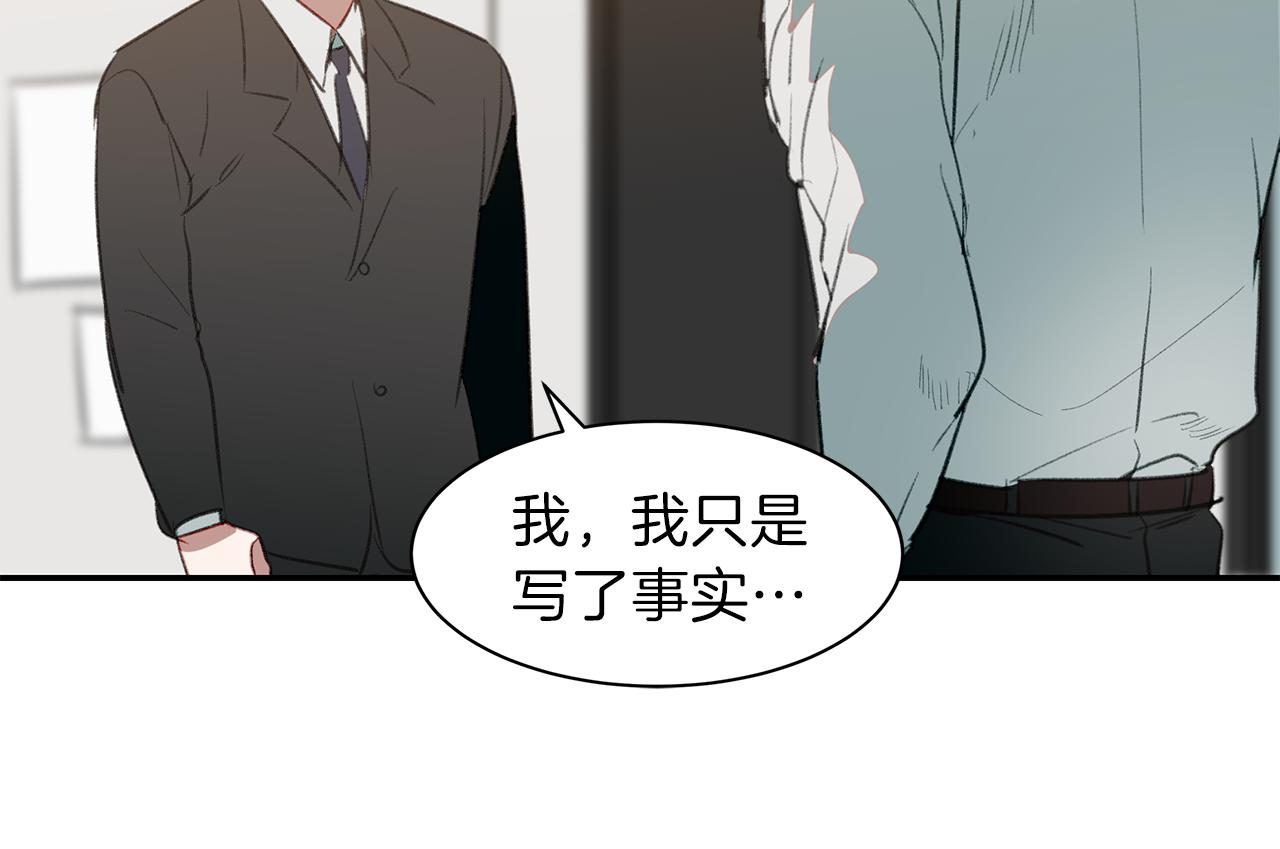 第57话 复仇的原因(1/2)-第57话