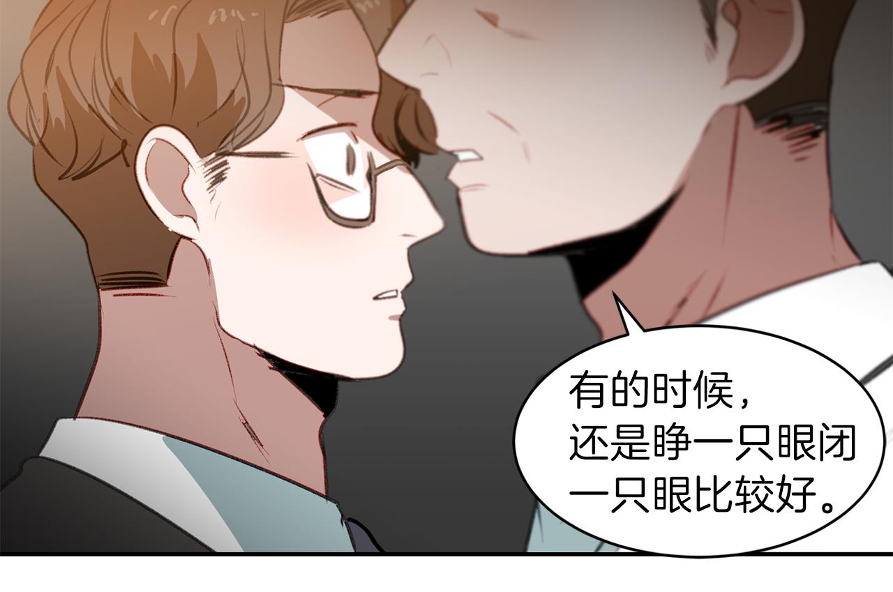 第57话 复仇的原因(1/2)-第57话