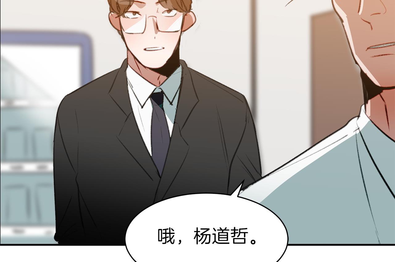 第57话 复仇的原因(1/2)-第57话