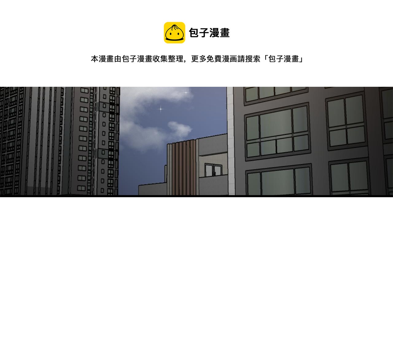 第57话 复仇的原因(1/2)-第57话