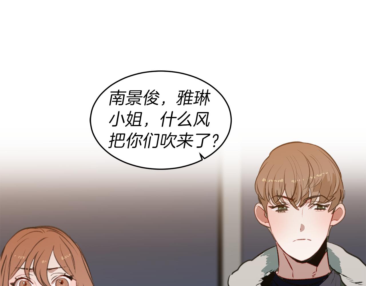 第57话 复仇的原因(1/2)-第57话