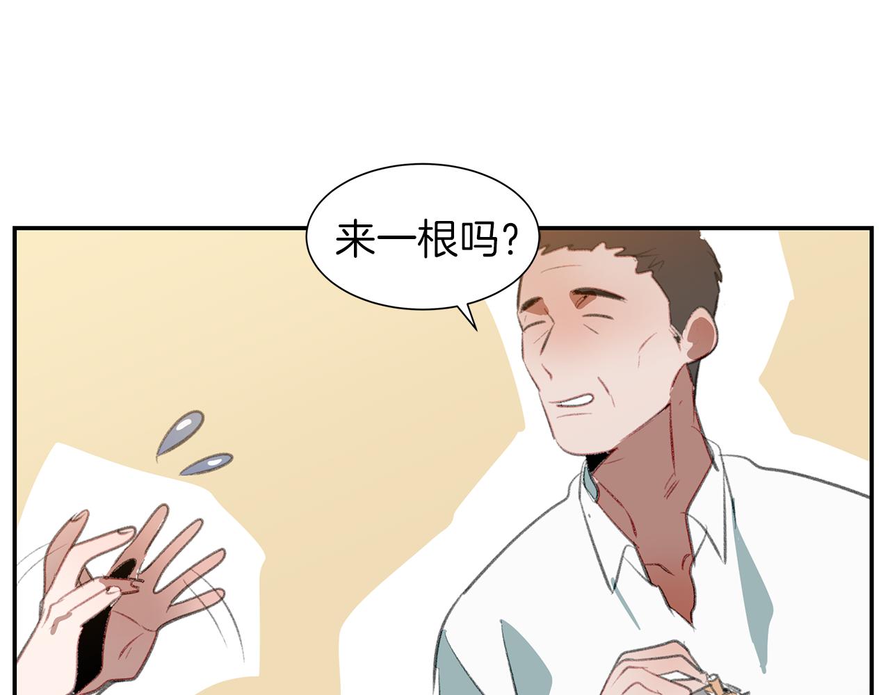 第57话 复仇的原因(1/2)-第57话