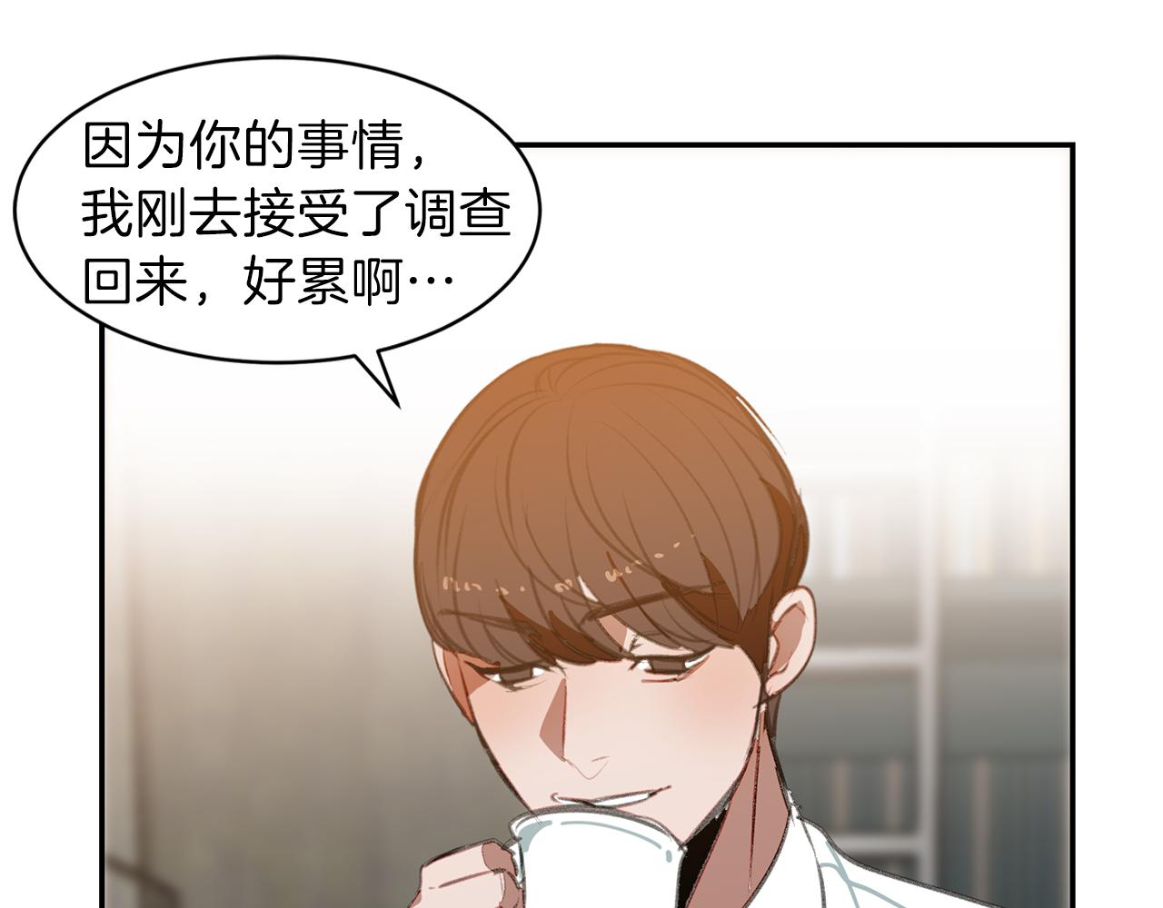 第57话 复仇的原因(1/2)-第57话