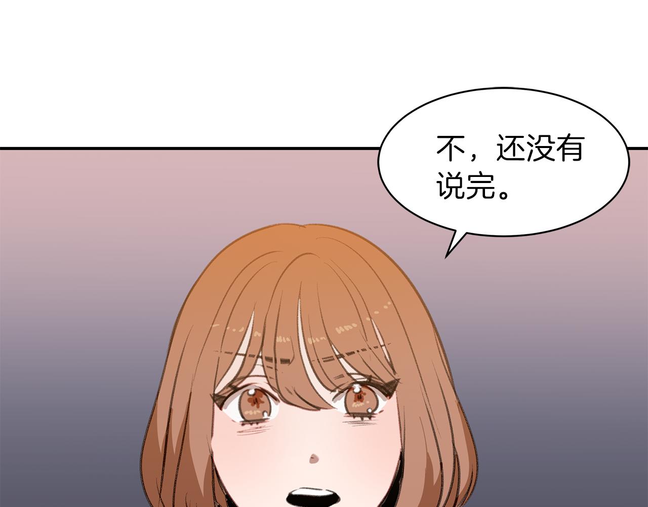 第57话 复仇的原因(1/2)-第57话