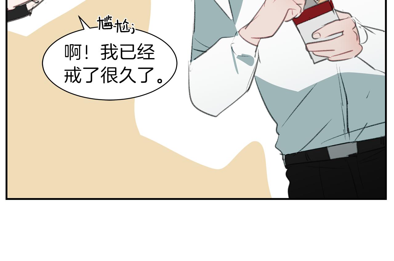 第57话 复仇的原因(1/2)-第57话