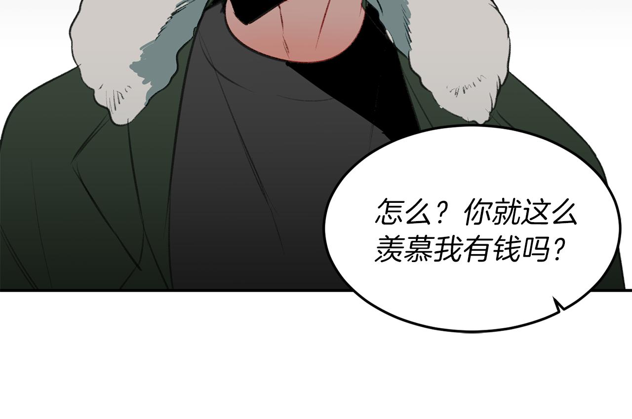 第57话 复仇的原因(1/2)-第57话