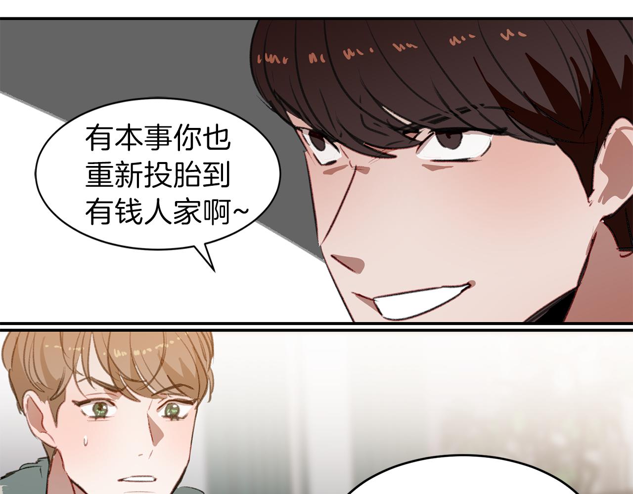 第57话 复仇的原因(1/2)-第57话