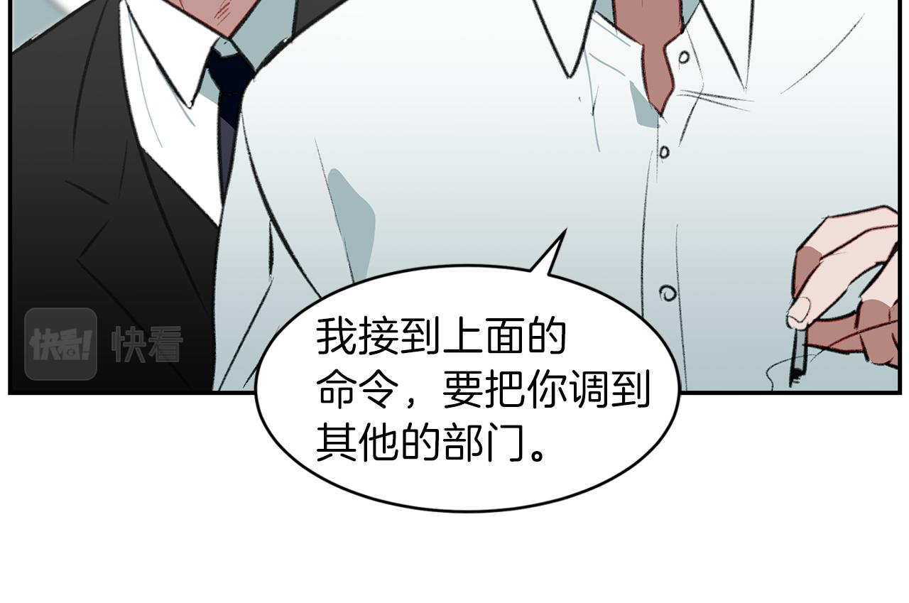 第57话 复仇的原因(1/2)-第57话