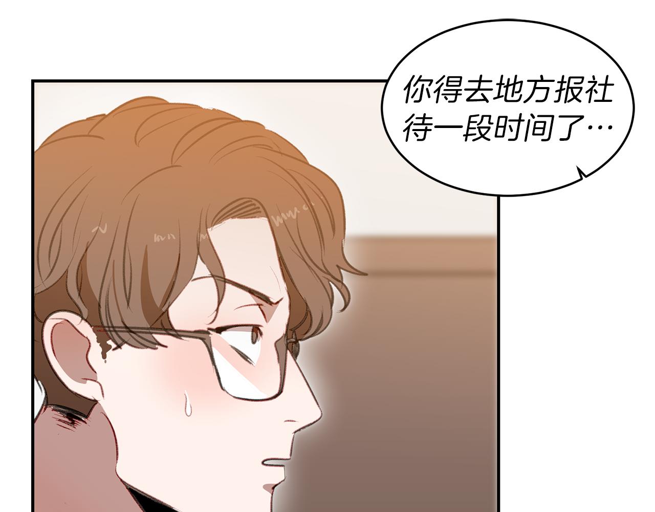 第57话 复仇的原因(1/2)-第57话