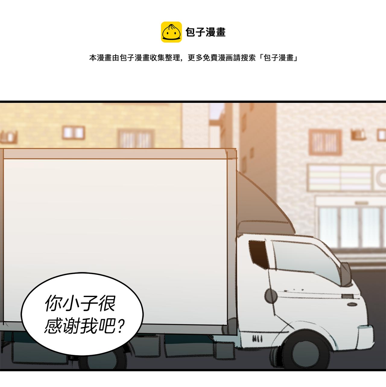 第59话 坦白(1/2)-第59话