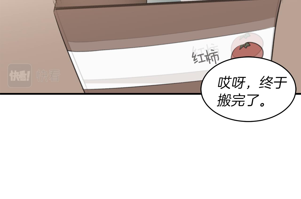 第59话 坦白(1/2)-第59话