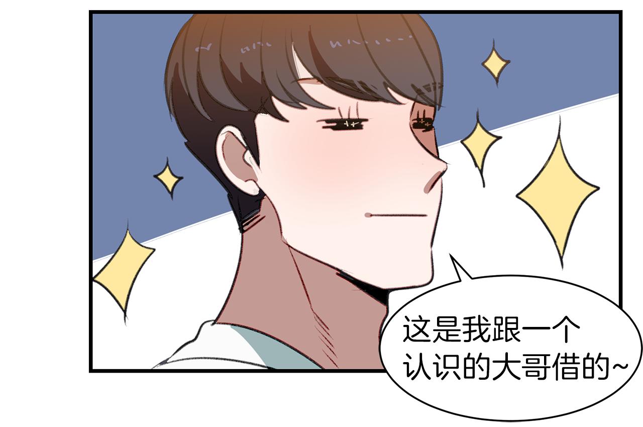 第59话 坦白(1/2)-第59话